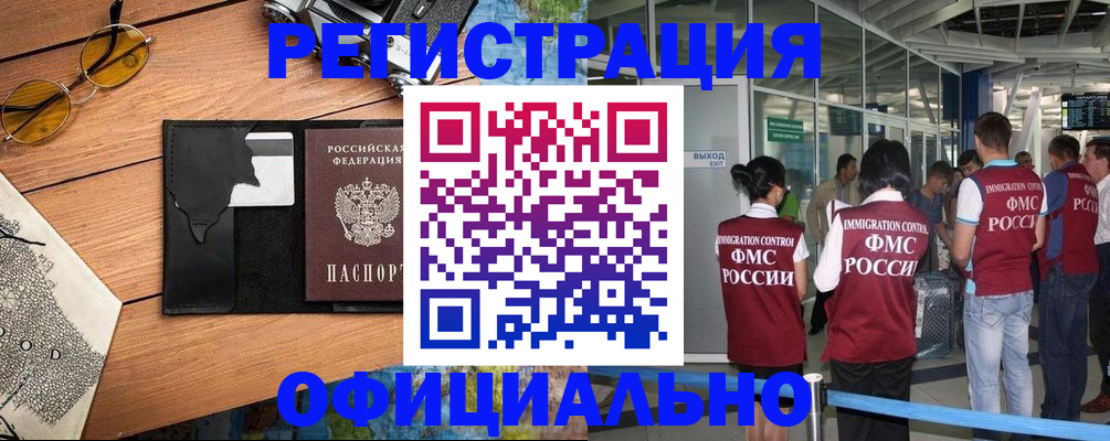 регистрация для школы в Ишимбае