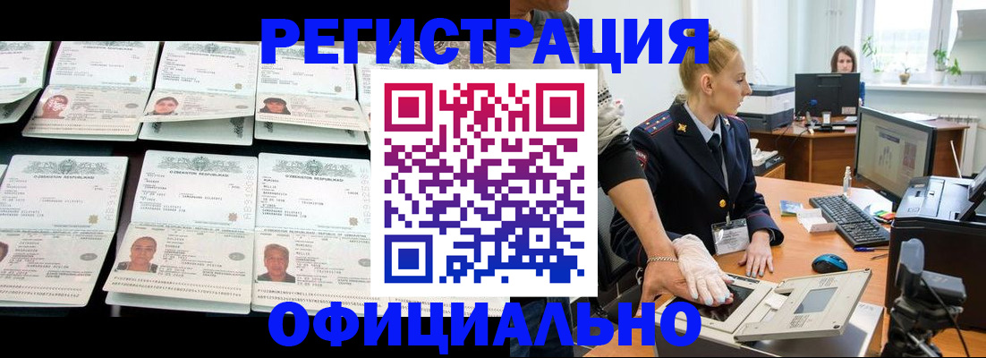 регистрация для школы в Ишимбае