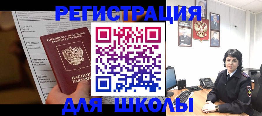 форма 3 в Ишимбае